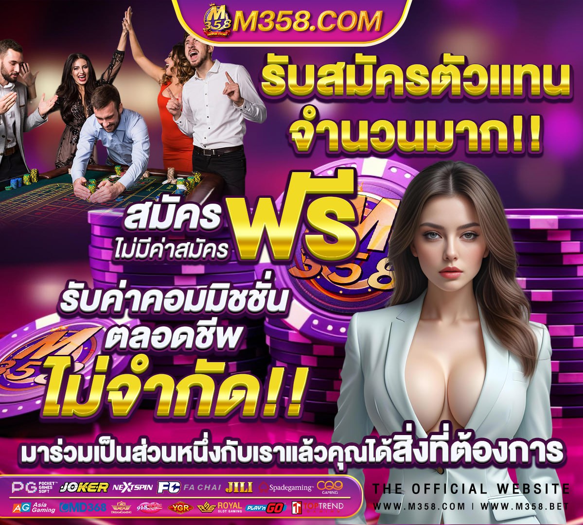 สล็อตโปรทุนน้อย